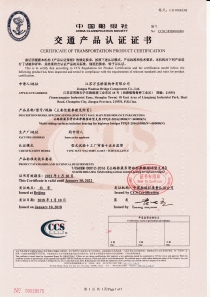 MULTI-SLIDING SURFACES ISOLATION BEARING FOR HIGHWAY BRIDGES FPQZ-2016