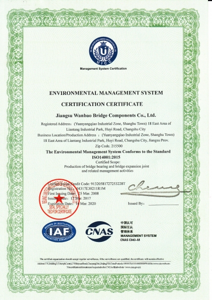 ISO14001